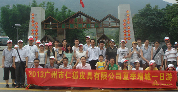 2013 summer tour Zengcheng
